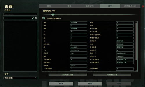 潜渊症手机版