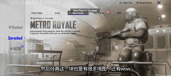 pubgmobileflash轻量版