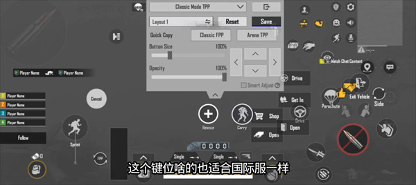 pubgmobileflash轻量版