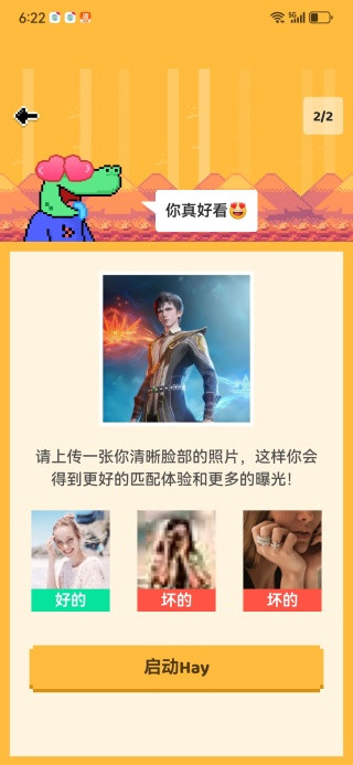 小鳄鱼国际交友