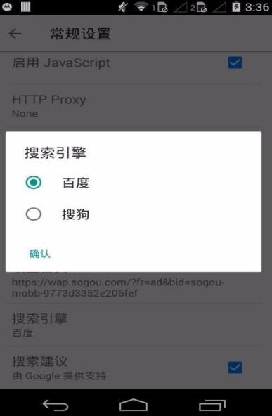 旋风浏览器专业版