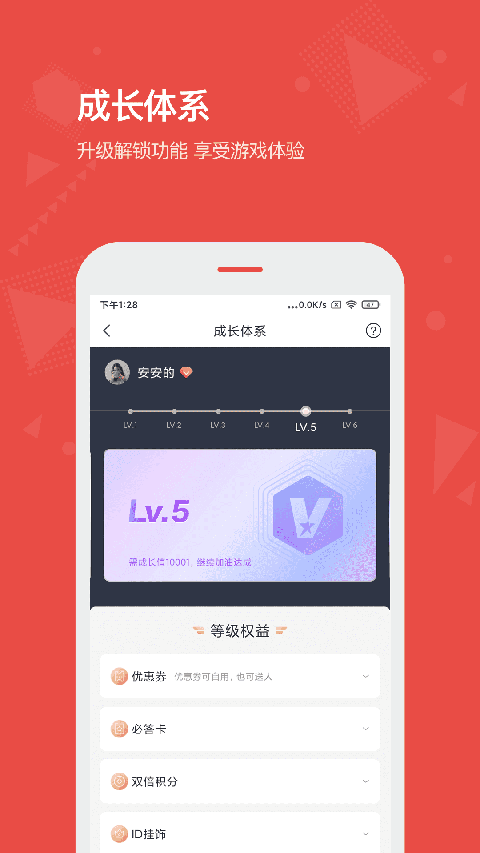 vista看天下免费版截图2