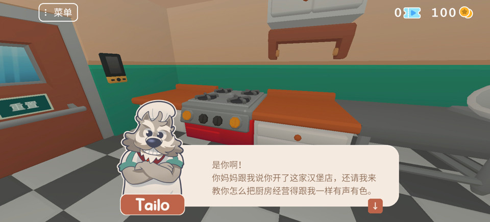伯吉的温馨厨房mod