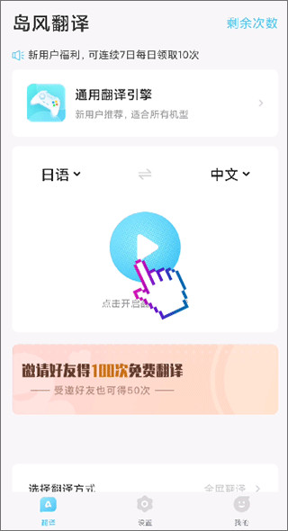 刷机之家