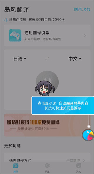 刷机之家