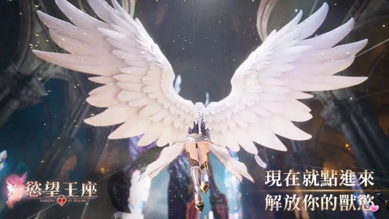 欲望王座正式版截图3