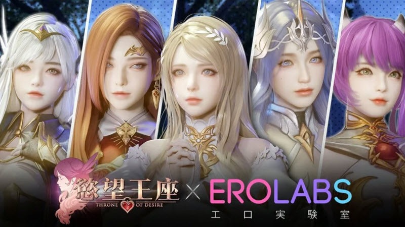 欲望王座正式版截图1