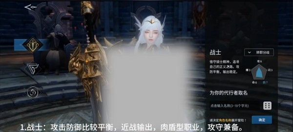 欲望王座游戏