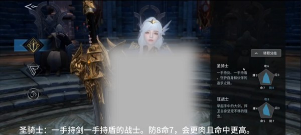 欲望王座游戏
