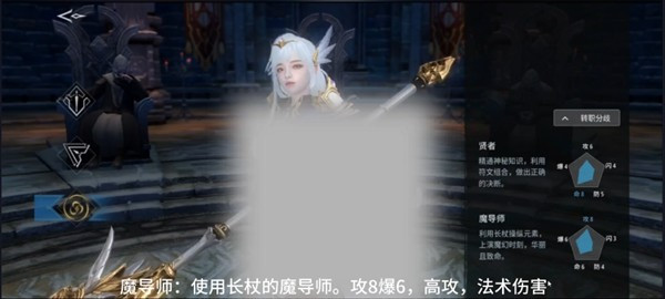 欲望王座游戏