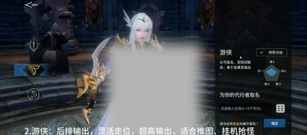 欲望王座游戏