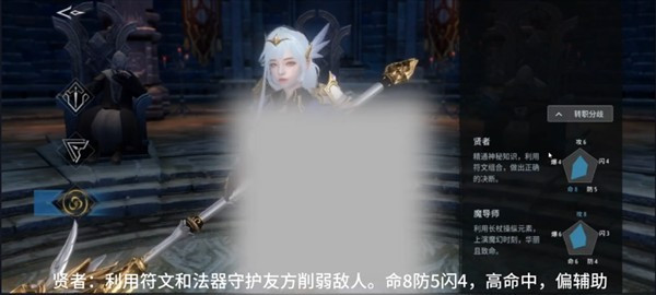 欲望王座游戏