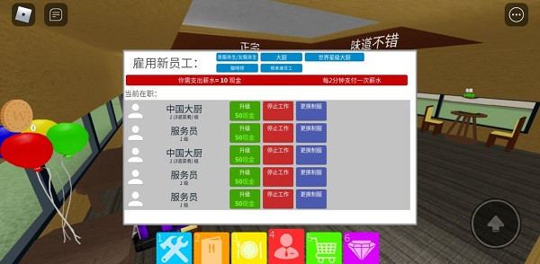罗布乐思roblox国际版