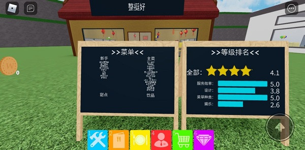 罗布乐思roblox国际版