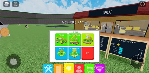 罗布乐思roblox国际版