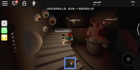 罗布乐思roblox国际版