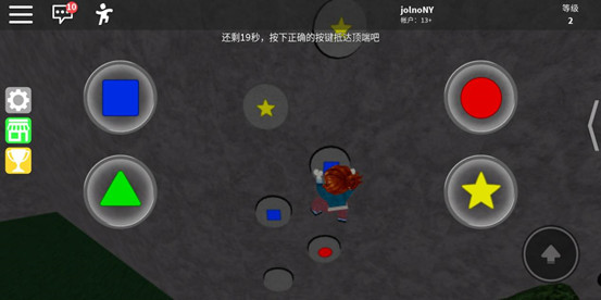 罗布乐思roblox国际版