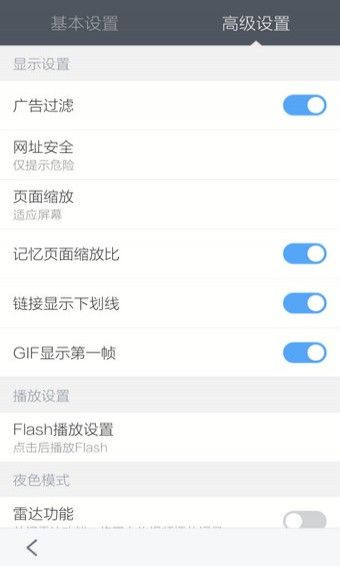 百度浏览器移动版