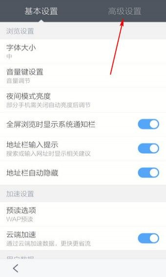 百度浏览器移动版