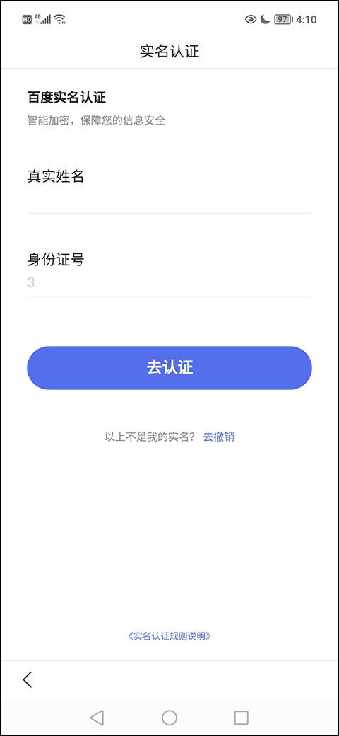 百度浏览器移动版