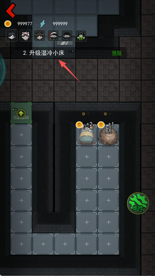 躺平发育变态魔改版