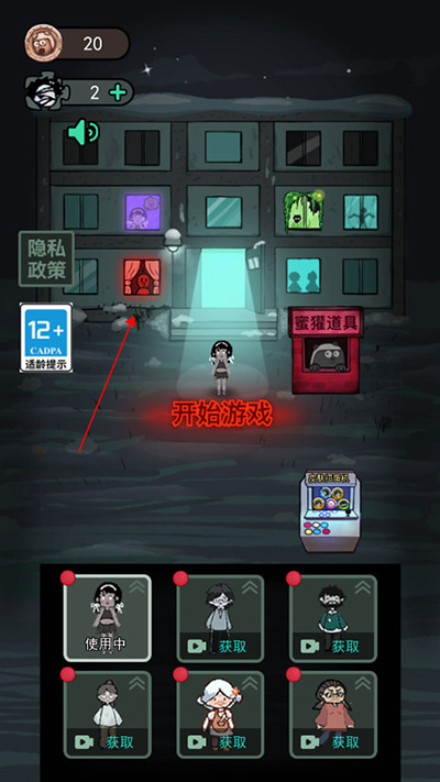 躺平发育变态魔改版