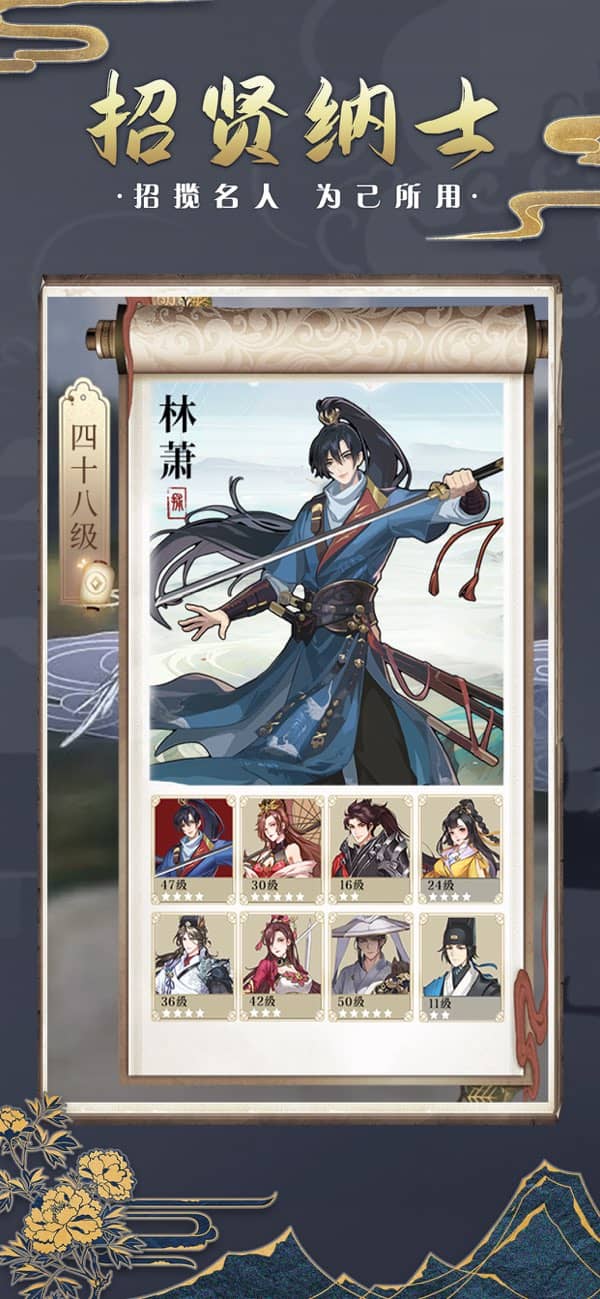 神都探奇单机版截图2