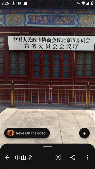 google卫星地图手机版