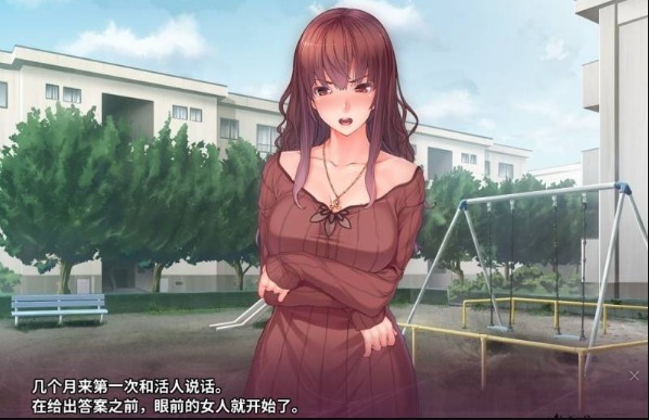 催眠恶作剧汉化版