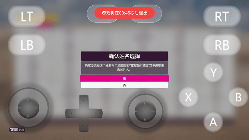盖世小鸡模拟器