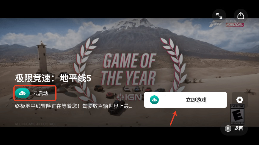 盖世小鸡模拟器