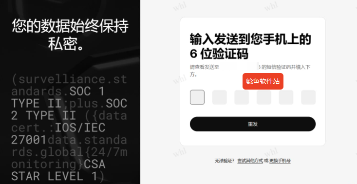 欧一交易所