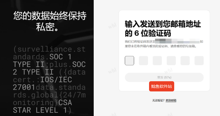 欧一交易所