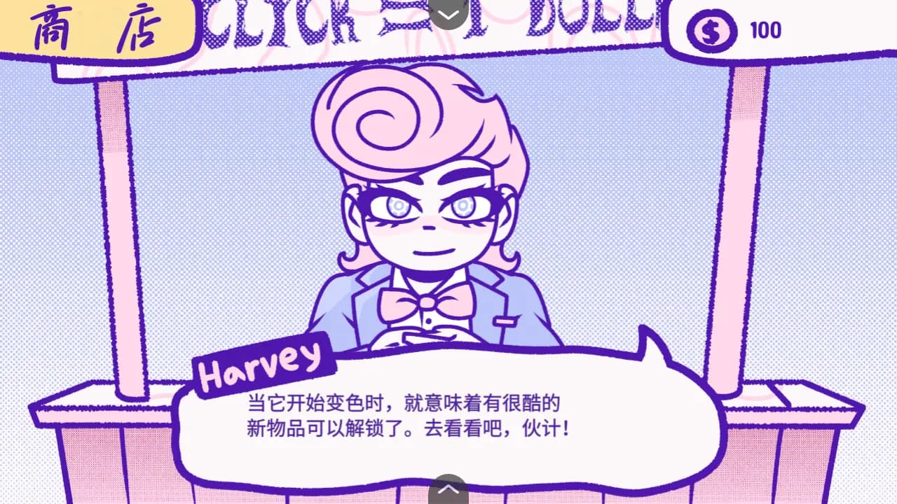 血钱汉化版截图1