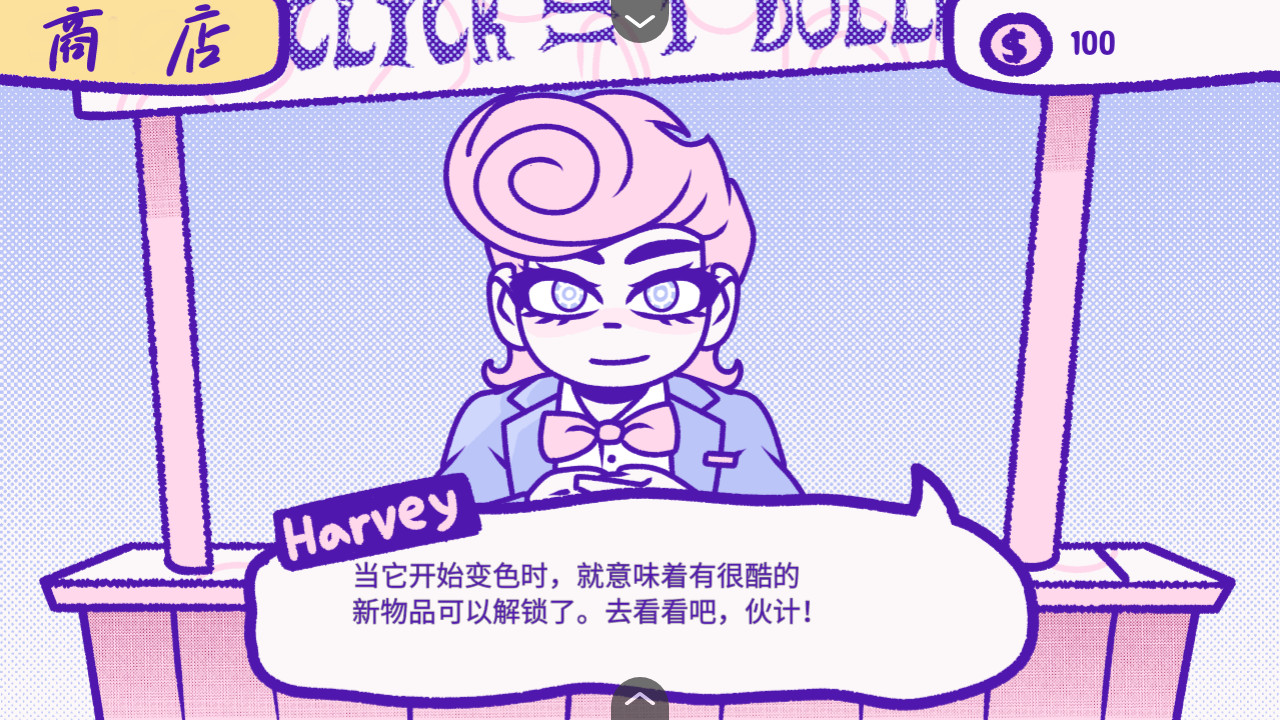 血钱