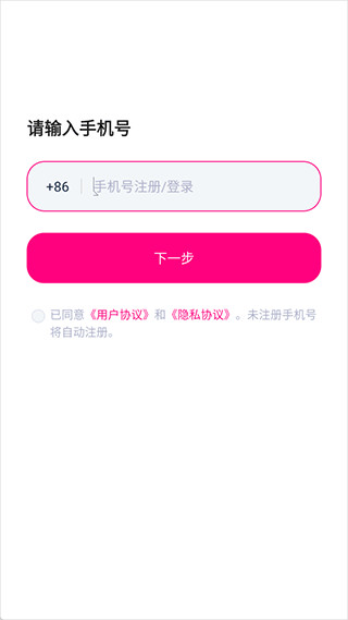 卿卿我我ai聊天