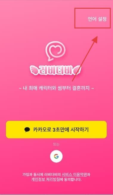 卿卿我我ai聊天