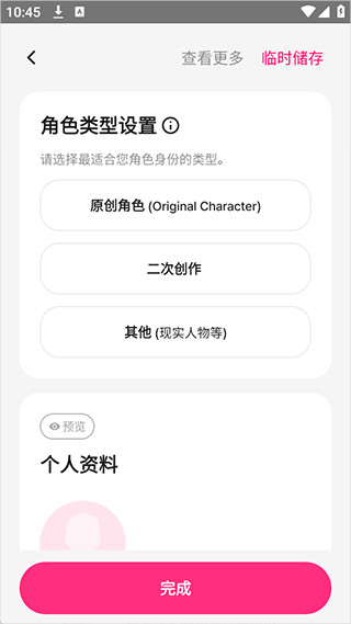 卿卿我我ai聊天