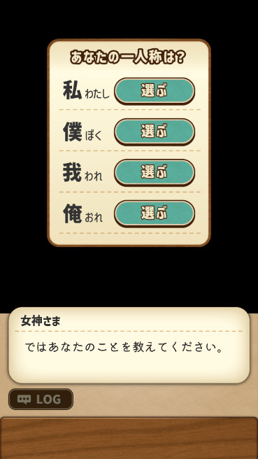 异世界美食餐厅汉化版
