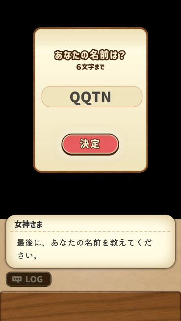异世界美食餐厅汉化版