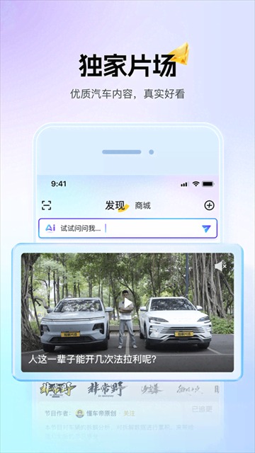 懂车帝截图0