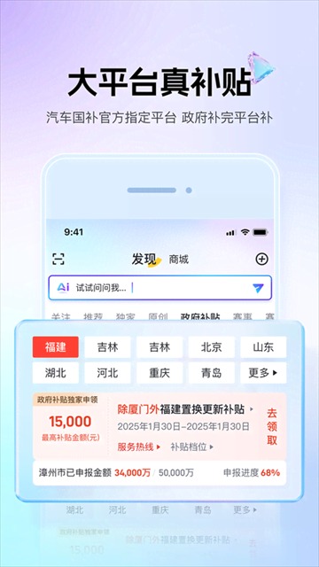 懂车帝截图3