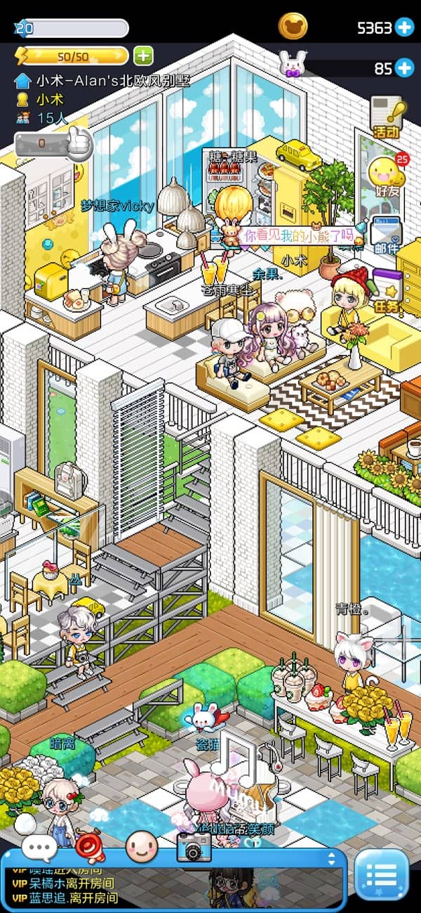 宅时光oppo版