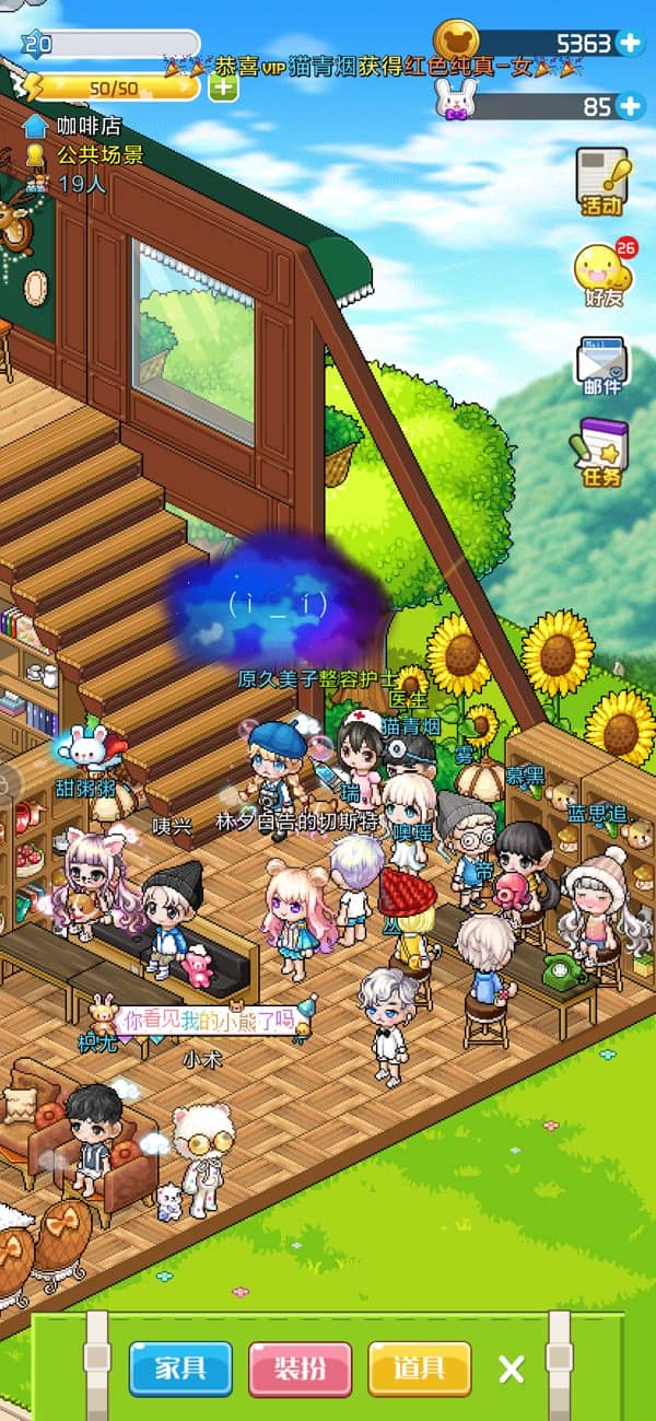 宅时光oppo版