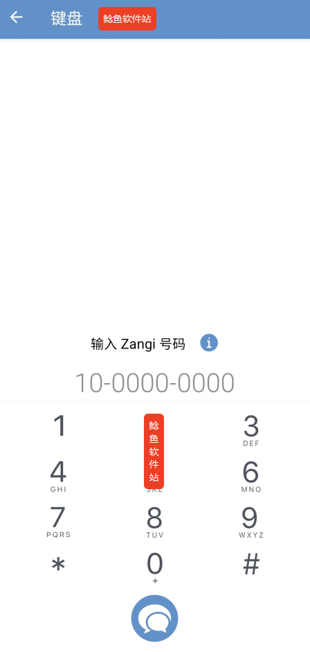 Zangi怎么添加好友