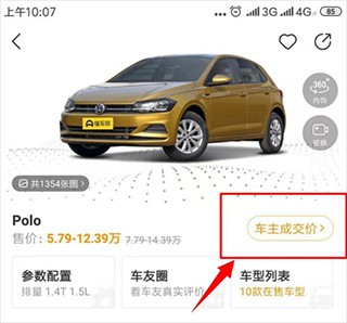 懂车帝