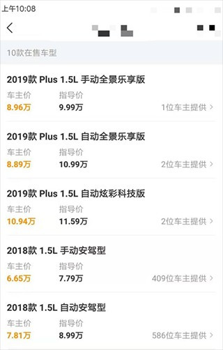 懂车帝