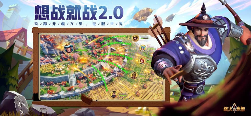 战火与永恒国际服截图2