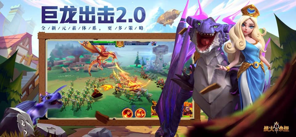 战火与永恒国际服截图3