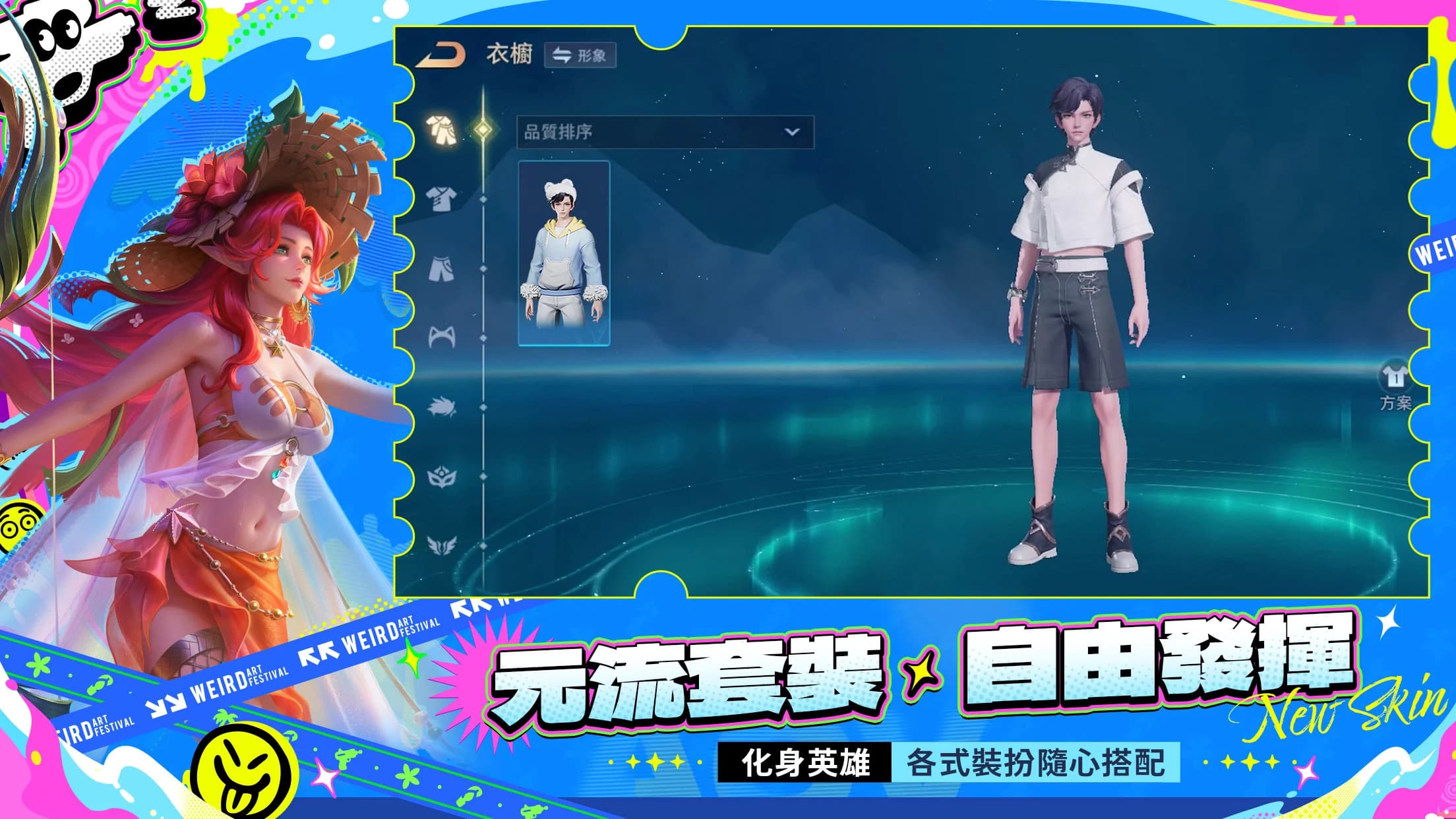 传说对决台服截图6